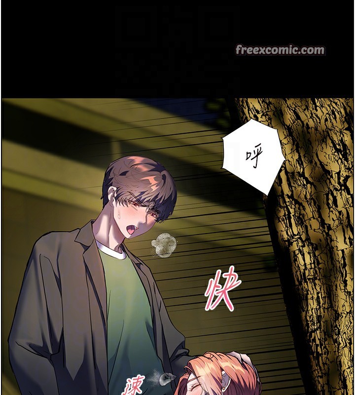 老师的亲密指导 第54话 第95页