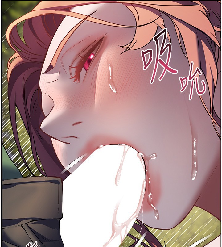 老师的亲密指导 第54话 第98页