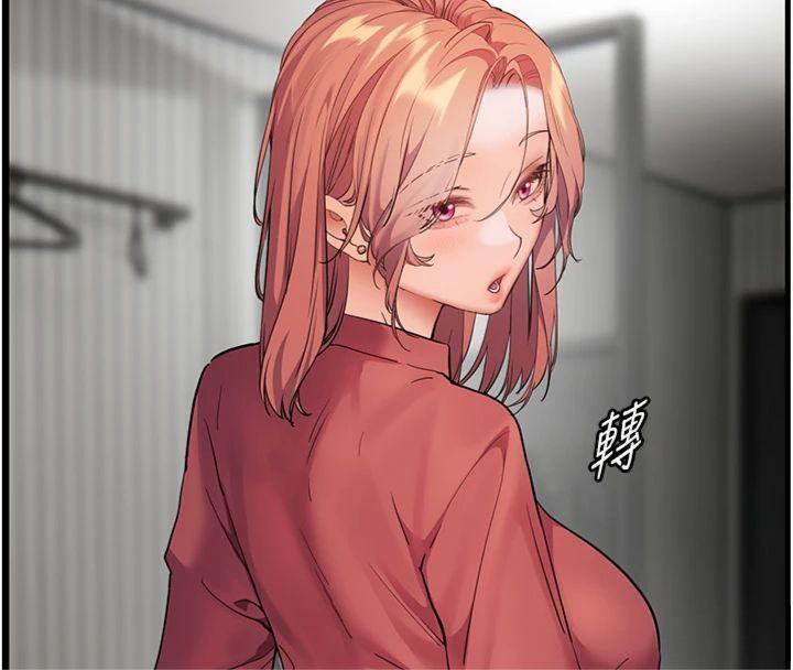 老师的亲密指导 第55话 第100页