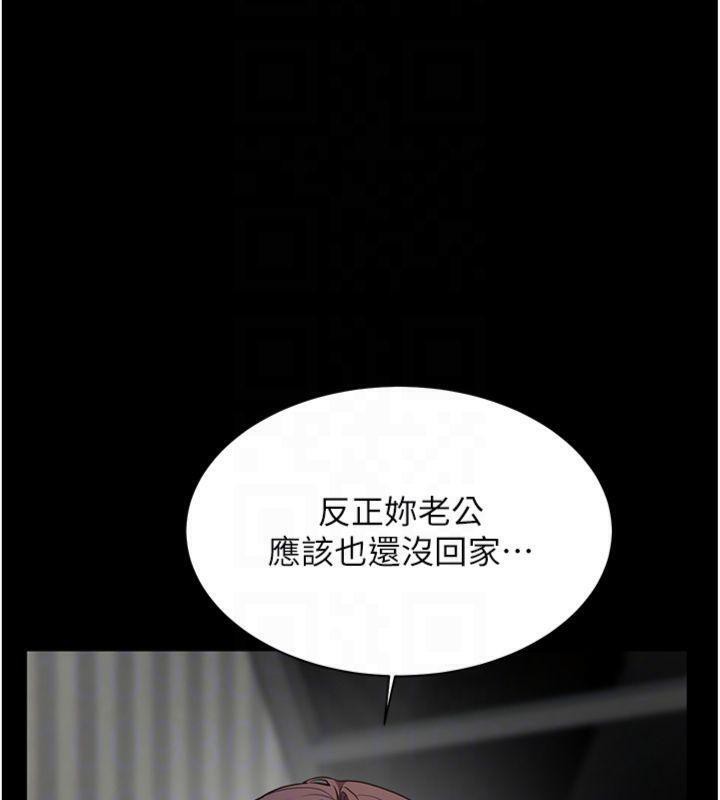 老师的亲密指导 第55话 第102页