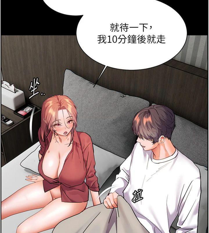 老师的亲密指导 第55话 第107页
