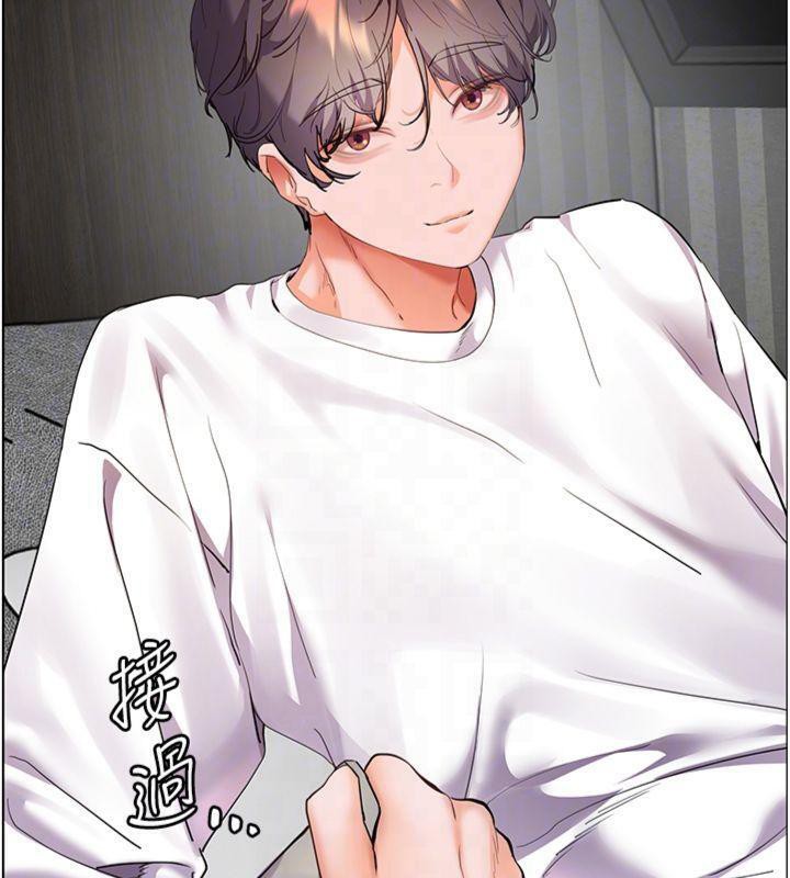 老师的亲密指导 第55话 第110页