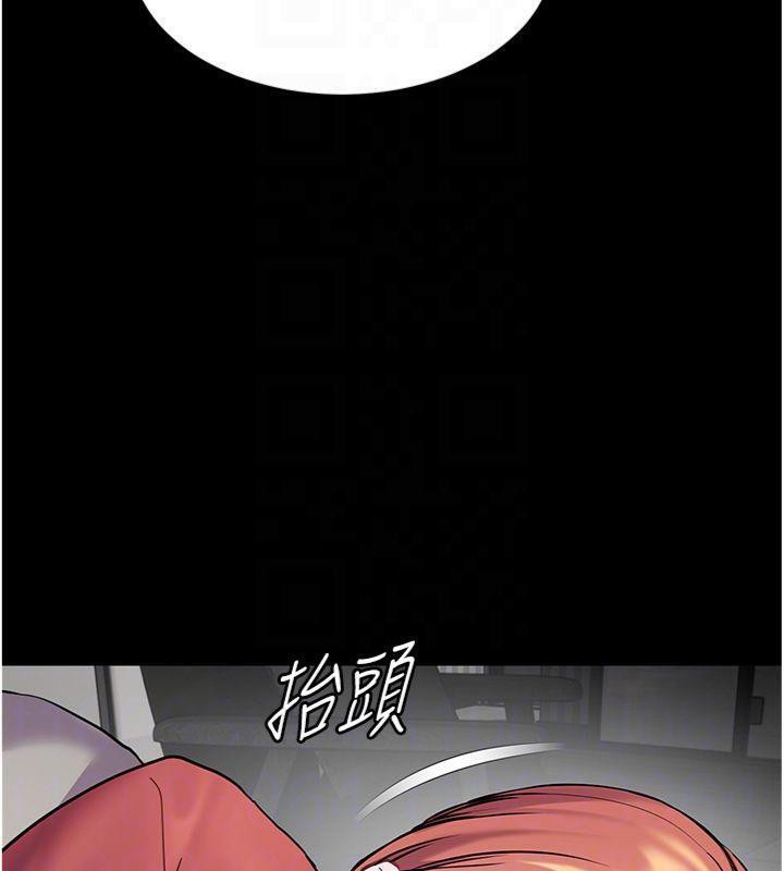 老师的亲密指导 第55话 第119页