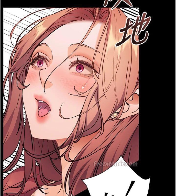 老师的亲密指导 第55话 第154页