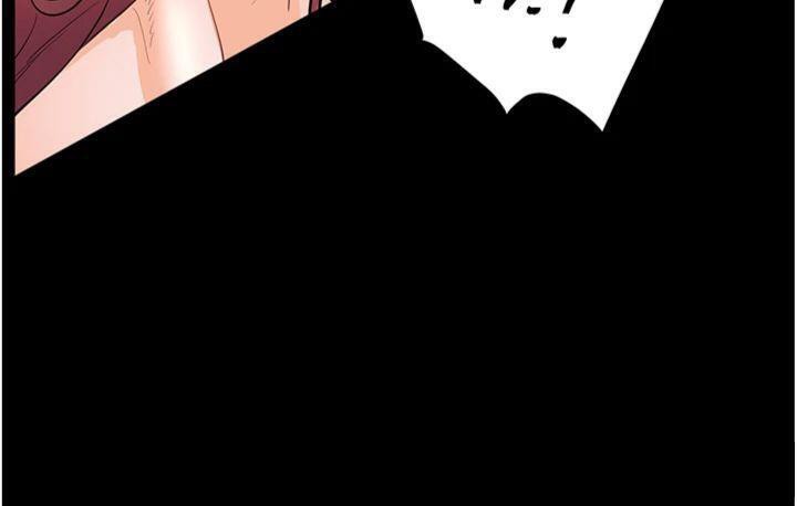 老师的亲密指导 第55话 第155页
