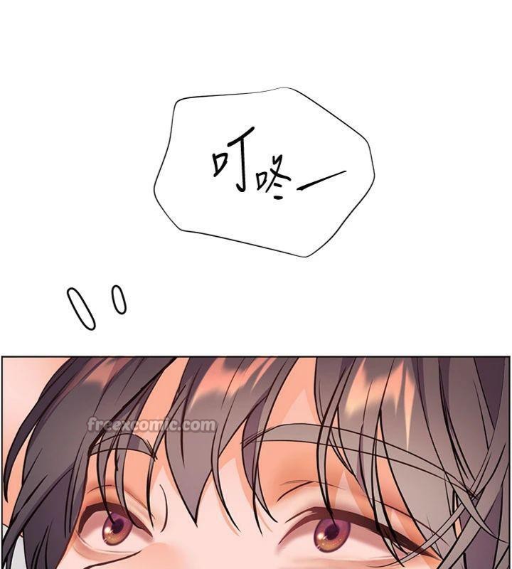 老师的亲密指导 第55话 第181页