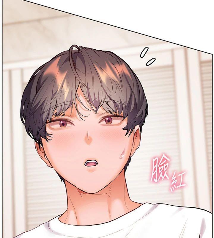 老师的亲密指导 第55话 第191页