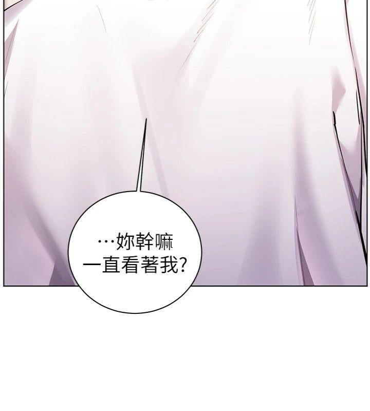 老师的亲密指导 第55话 第192页