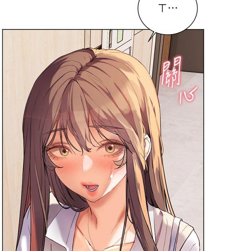 老师的亲密指导 第55话 第196页