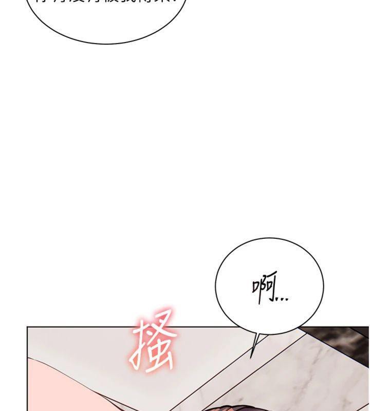 老师的亲密指导 第55话 第198页