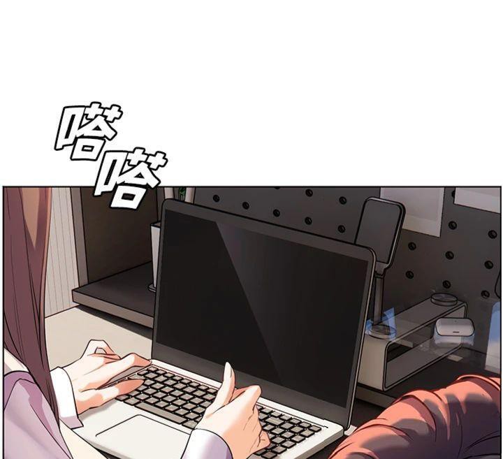 老师的亲密指导 第55话 第204页