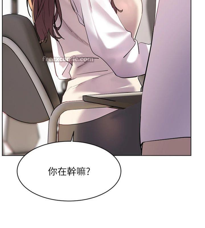 老师的亲密指导 第55话 第207页
