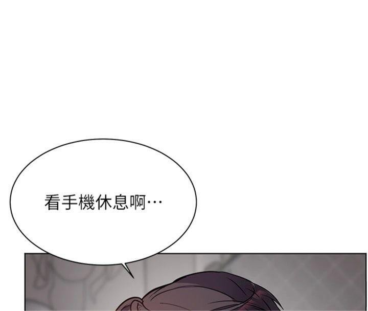 老师的亲密指导 第55话 第208页