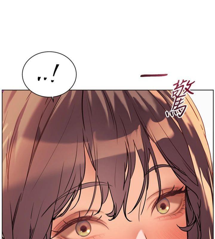 老师的亲密指导 第55话 第211页