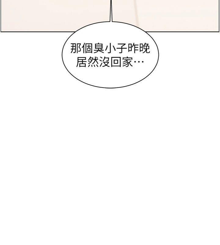 老师的亲密指导 第55话 第27页