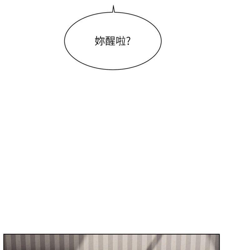 老师的亲密指导 第55话 第39页