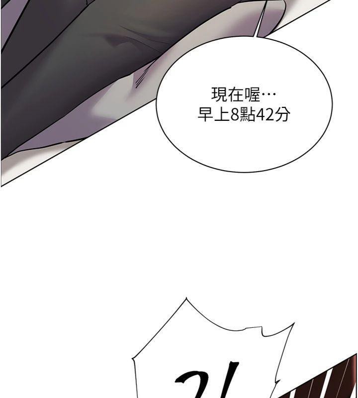 老师的亲密指导 第55话 第44页