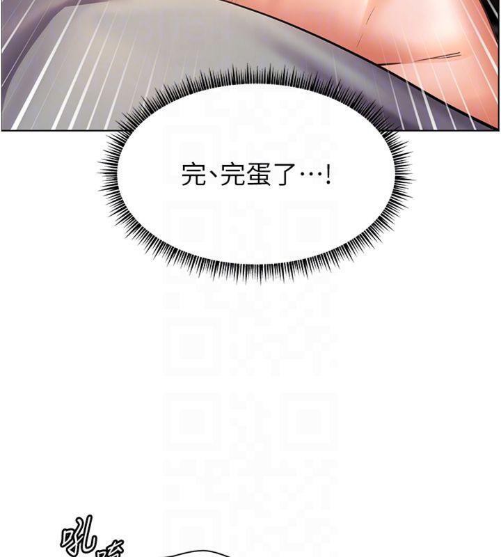 老师的亲密指导 第55话 第47页