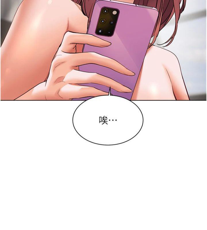 老师的亲密指导 第55话 第57页