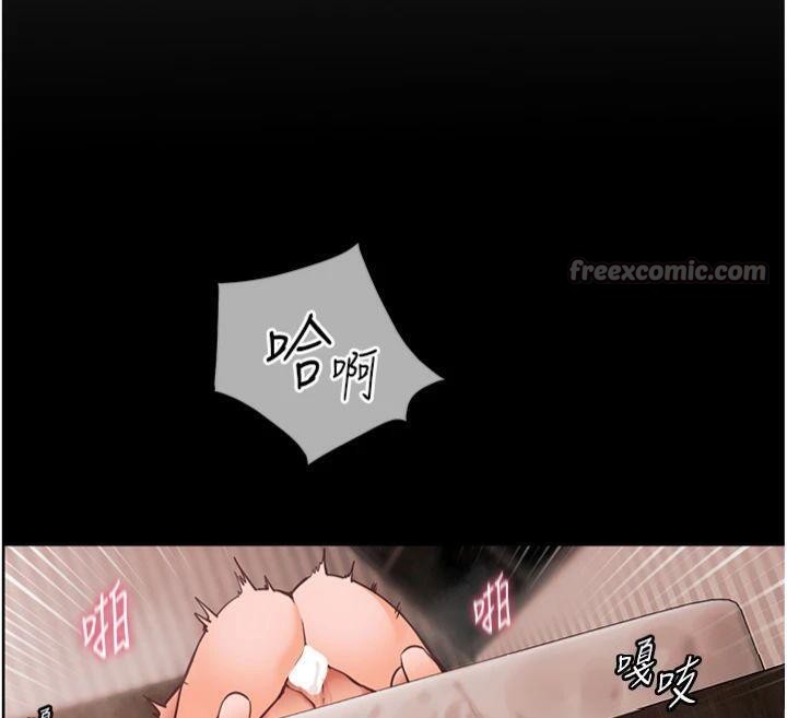 老师的亲密指导 第55话 第70页