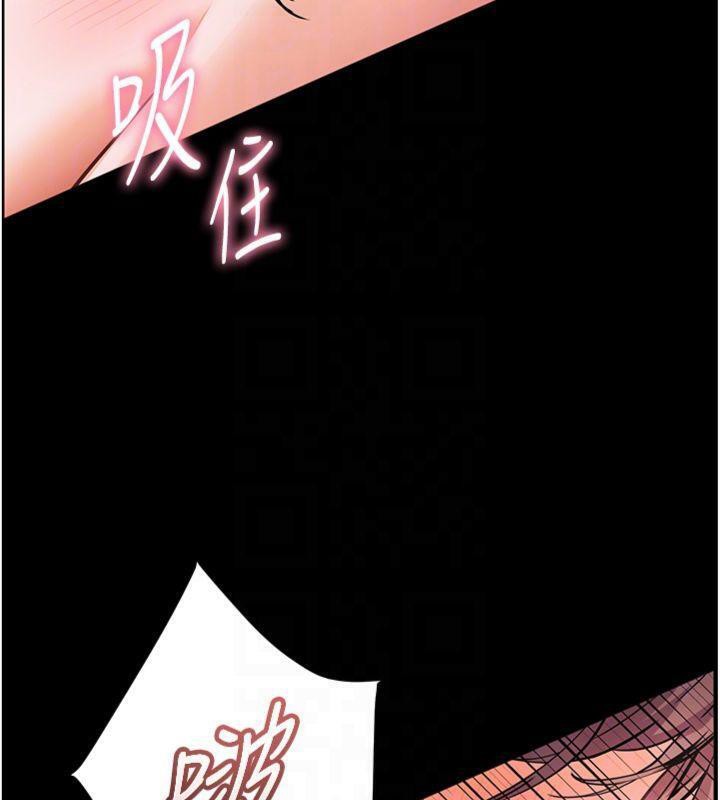 老师的亲密指导 第55话 第79页