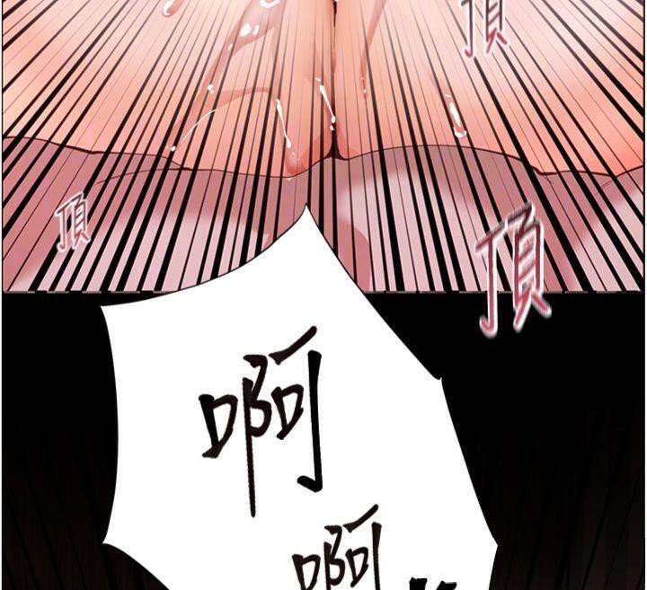 老师的亲密指导 第55话 第89页