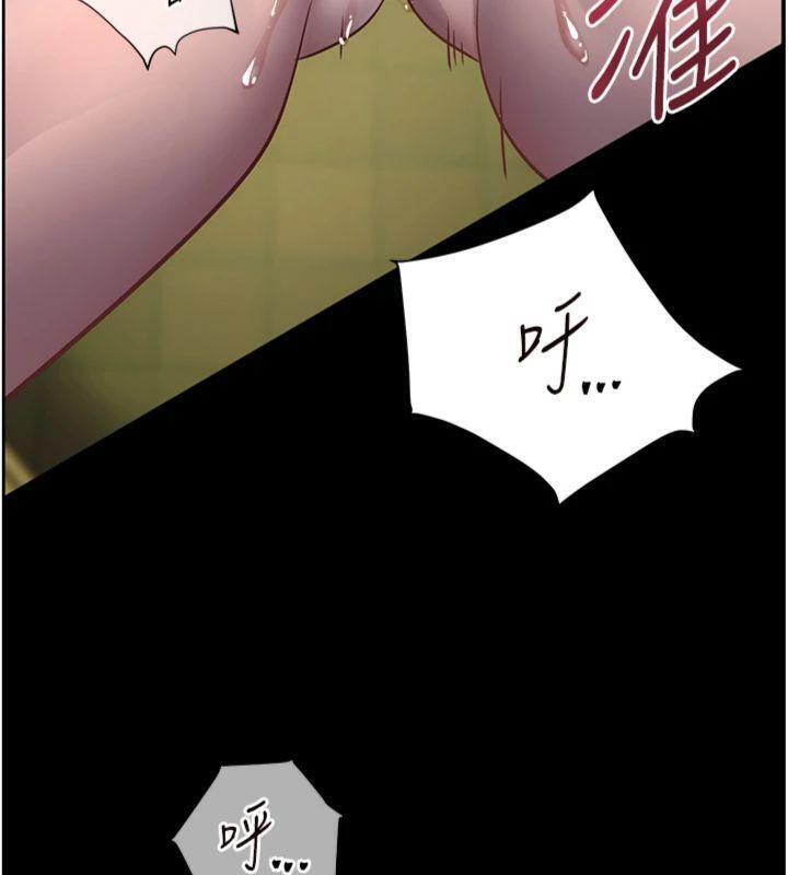老师的亲密指导 第55话 第9页