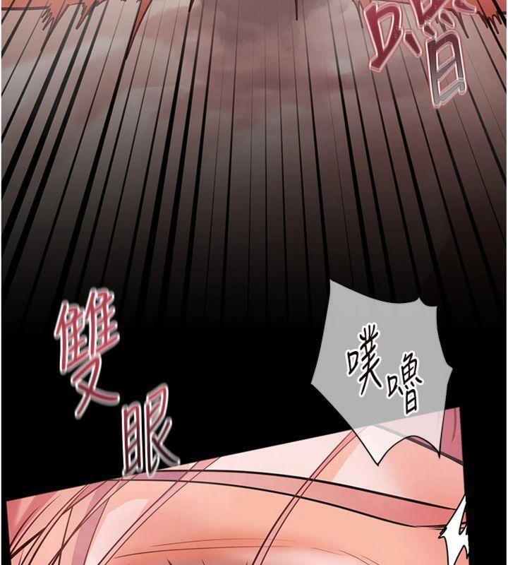 老师的亲密指导 第55话 第92页