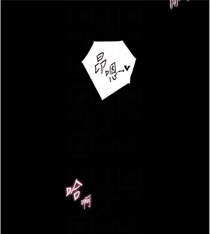老师的亲密指导 第55话 第94页