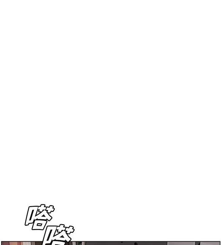 老师的亲密指导 第56话 第1页