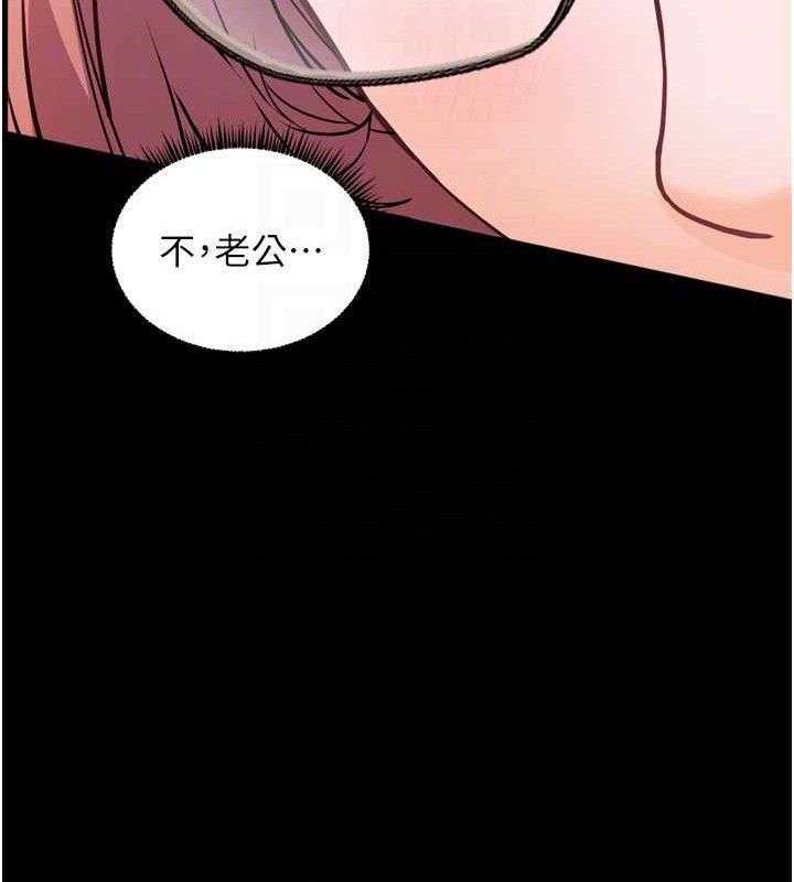 老师的亲密指导 第56话 第109页