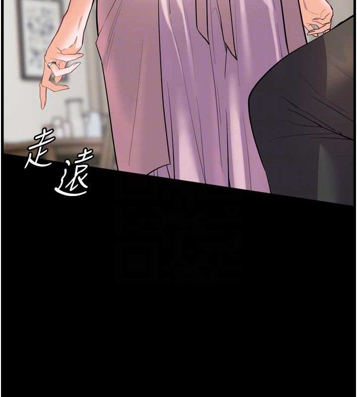 老师的亲密指导 第56话 第117页
