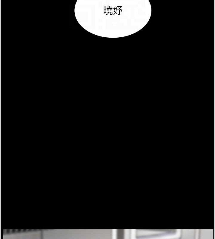 老师的亲密指导 第56话 第125页