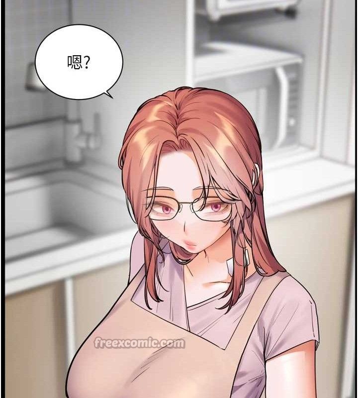 老师的亲密指导 第56话 第126页