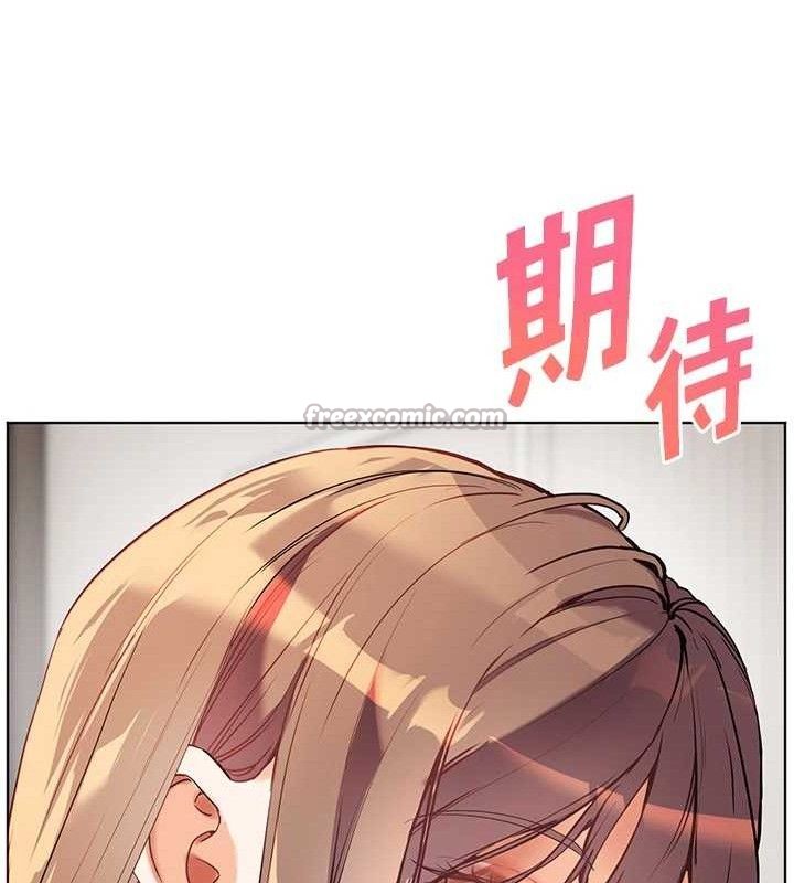老师的亲密指导 第56话 第14页