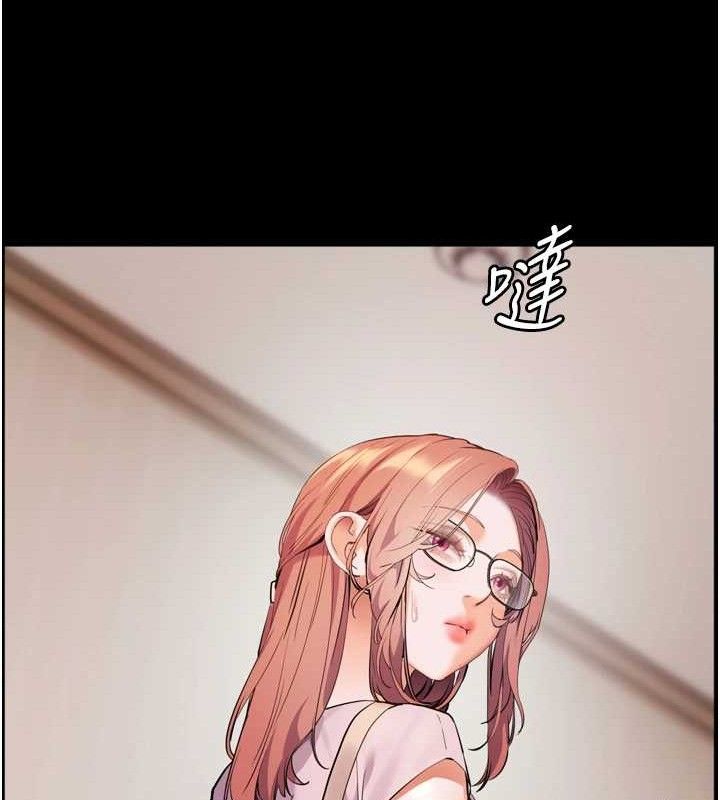 老师的亲密指导 第56话 第148页
