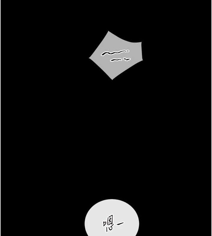 老师的亲密指导 第56话 第151页