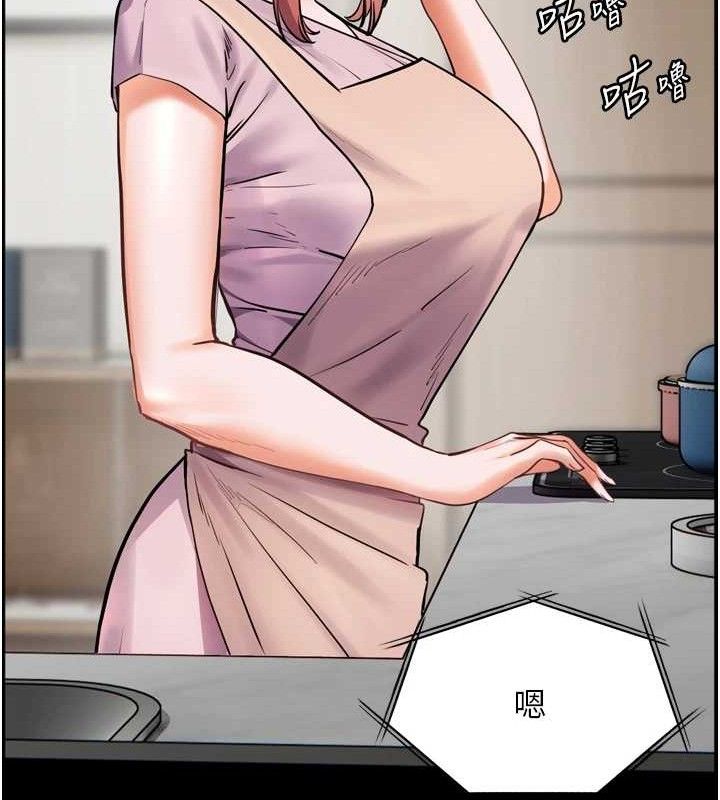 老师的亲密指导 第56话 第157页