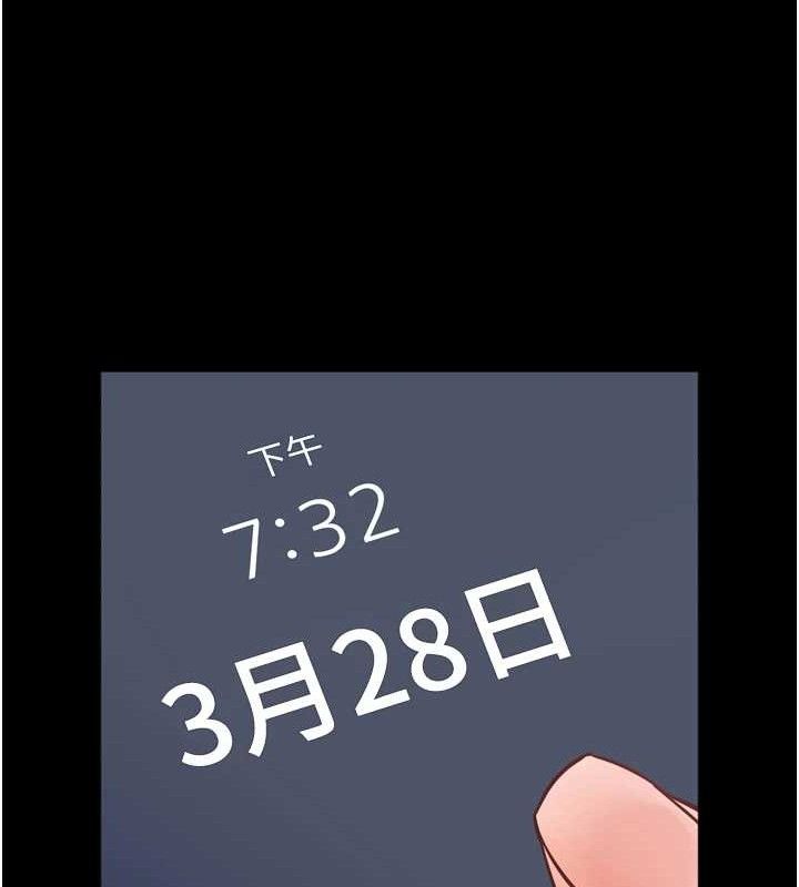 老师的亲密指导 第56话 第166页