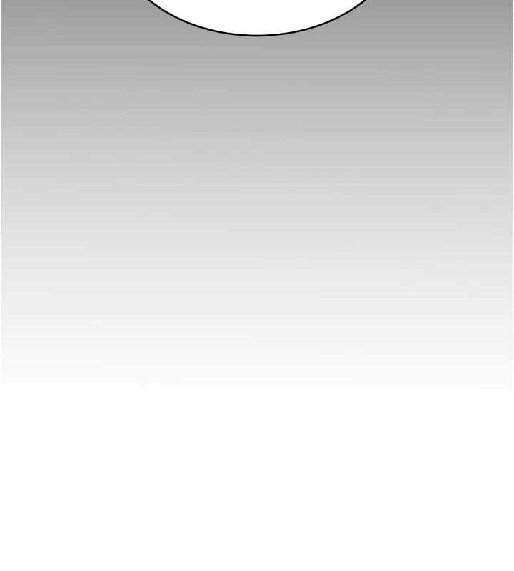 老师的亲密指导 第56话 第171页