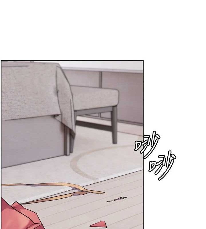 老师的亲密指导 第56话 第175页