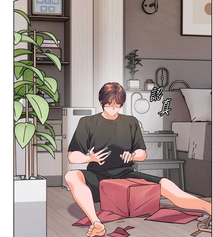 老师的亲密指导 第56话 第177页