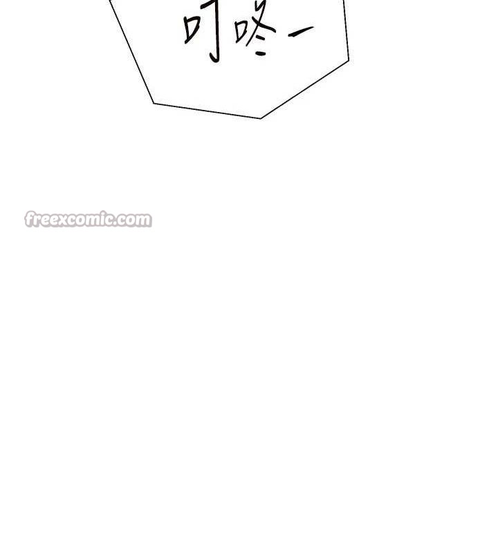 老师的亲密指导 第56话 第182页