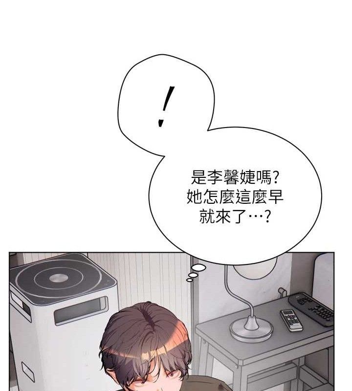 老师的亲密指导 第56话 第183页