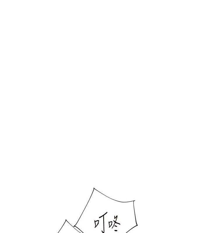 老师的亲密指导 第56话 第186页