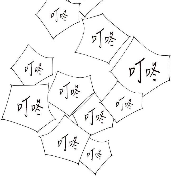 老师的亲密指导 第56话 第187页