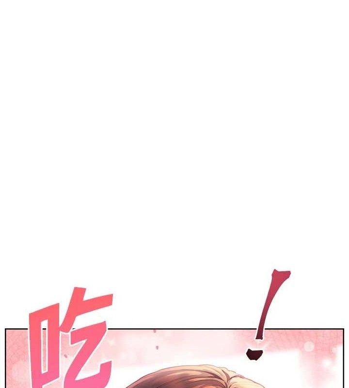 老师的亲密指导 第56话 第27页