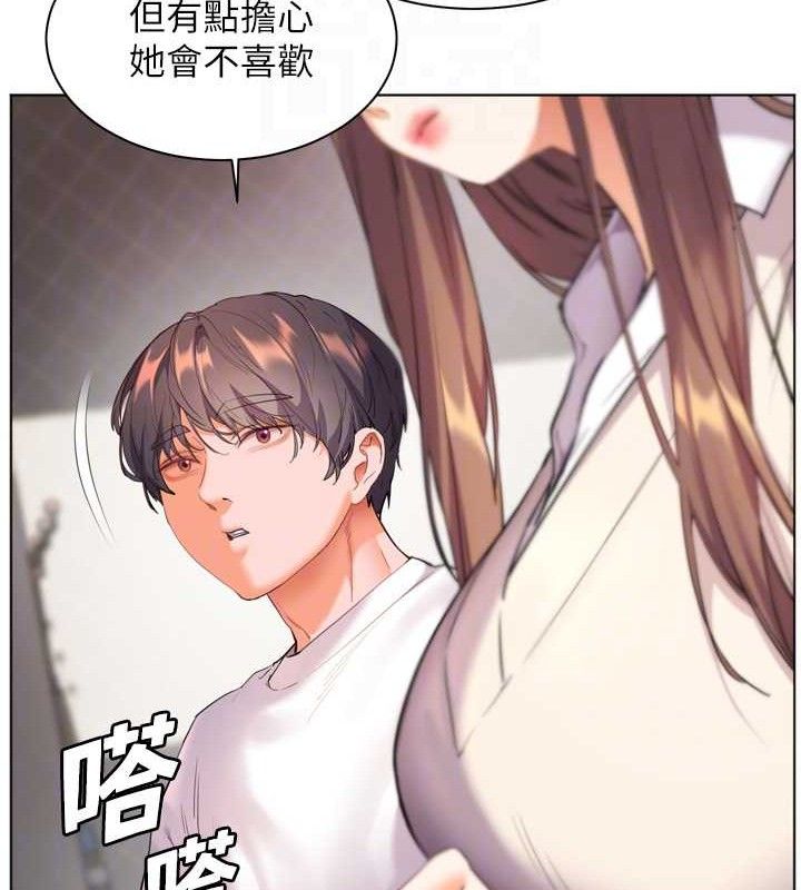 老师的亲密指导 第56话 第34页