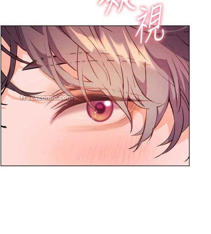 老师的亲密指导 第56话 第42页