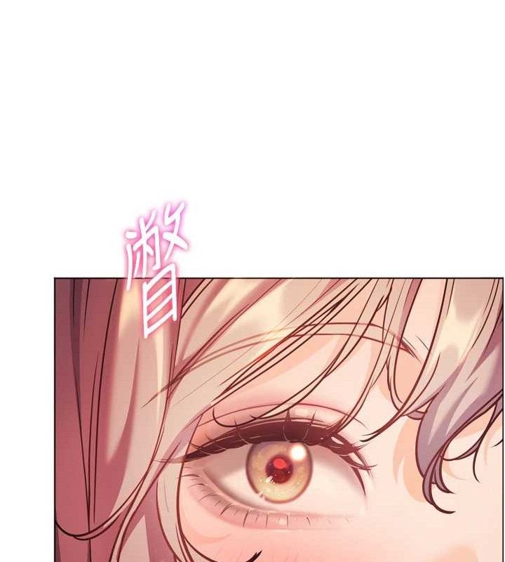 老师的亲密指导 第56话 第43页